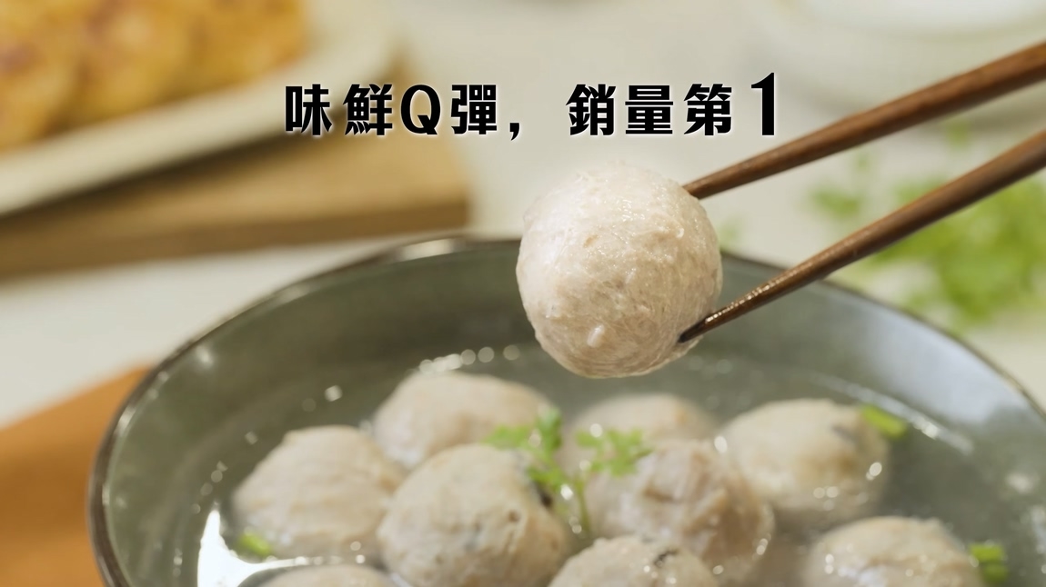 味鮮Q彈 銷量第1